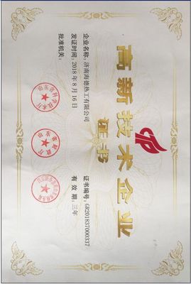 Повышение производительности с помощью встроенного роторного дегазатора. Общая мощность, кВт: 47. Давление газа на входе: 0,4-0,6 МПа