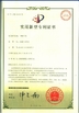 Китай Jinan Hydeb Thermal Tech Co., Ltd. Сертификаты